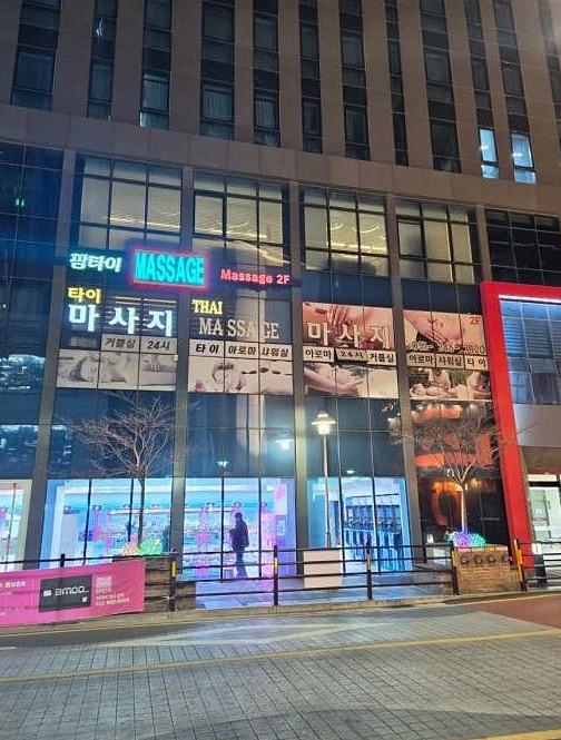 Palm Thai Massage signage on the second floor of the building at night, Haeundae