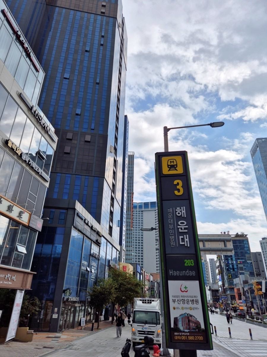Exit 3 sign at Haeundae Station on Busan Metro Line 2 with Gunam-ro behind it